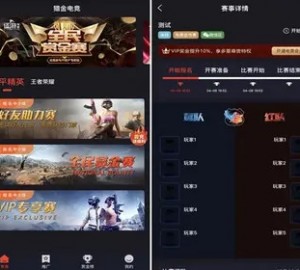 电竞平台 和平精英王者荣耀游戏竞赛掌趣电竞源码