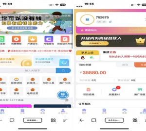 知识付费商城项目商城网课加盟。支持开分站/带数据