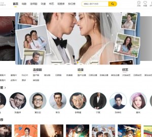 撸源码出品 影视内容管理系统/带采集/响应式