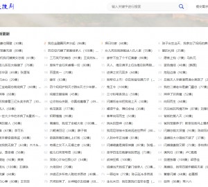 飞鱼搜剧-短剧搜索任推邦夸克网盘推广短剧批量转存，搜剧短剧源码