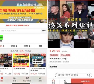 素材，知识，资源类小程序搭建，sasa一键部署