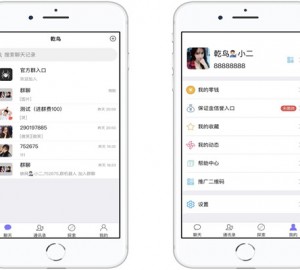 IM即时通讯/uinapp/邀请码/群聊/定位+收藏笔记功能+红包带音视频聊天APP