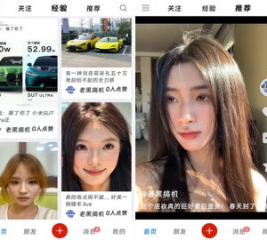 仿小红书源码互动社区基于springboot＋uniapp，简单功能，全开源