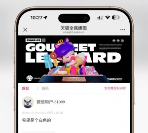  中奖秀晒图源码