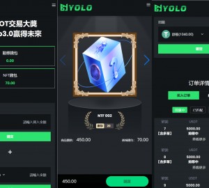 多语言USDT交易市场源码/USDT理财系统源码/排单系统源码