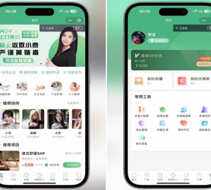 仿东郊到家 全套教程 适配公众号/小程序/APP 同城到家 同城推拿 技师入驻