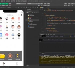语音变声器微信小程序源码_支持多种音效