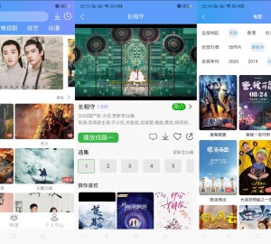 uniapp开发的多端影视APP，对接的苹果CMS