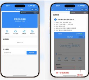 自助发卡小程序系统