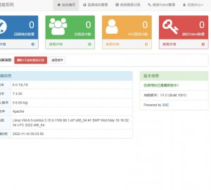 全新开源版微信公众号多域名回调系统