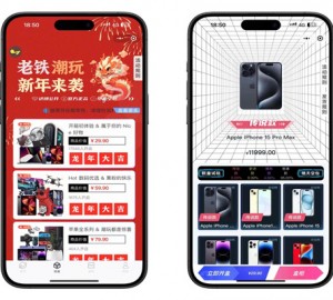 龙年盲盒小程序，前端uniapp，支持多端，需要的来