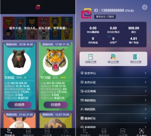  2022年更新宠物/鼠/鱼/十二生肖/华登qukuai狗/宠物养殖系统区块源码