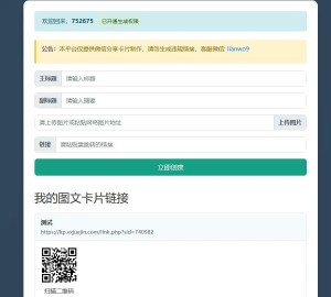 微信卡片分享微信卡片制作打赏卡片生成落地页处理分享无图无描述等问题