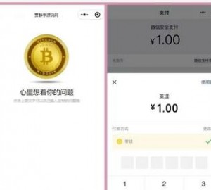 彩虹易支付 H5 拉起微信小程序支付源码、彩虹易支付调用小程序支付源码升级版本