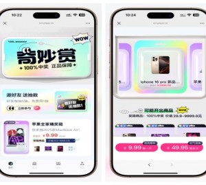 6月最新！高仿百度网盘奇妙赏盲盒源码 – Uniapp前端 + 易支付对接 + 无限回调 + 1:1完美复刻UI