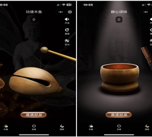 电子木鱼静心小程序源码