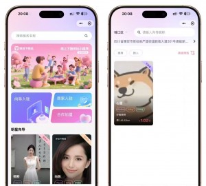 2025陪陪约玩系统二开版本