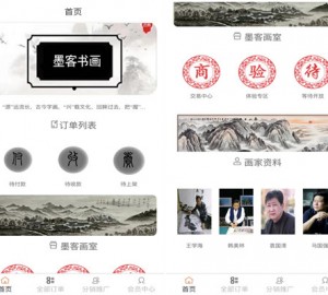 新版画室抢购 抢拍 竞拍 溢价 多画室系统/多画室编码编号版源码PHP