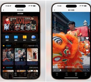 2024最新西瓜短剧小剧场源码-前端uniapp支持三端