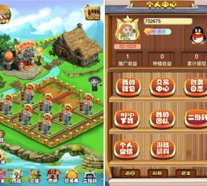 农场种植游戏黄金家园虚拟农场+种植挖矿/复利分红/在线商城,可封装APP