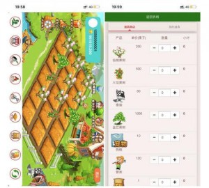 二开版微客农场复利理财系统 农夫果园理财源码 果掌柜投资理财