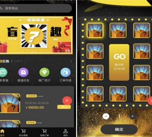 H5拼团抽奖盲盒源码，拆盲盒模式