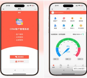 🔥2025企业级云CRM系统源码 | 全端覆盖（Uniapp+H5+小程序+PC）| FastAdmin强力驱动 | 无加密可二开