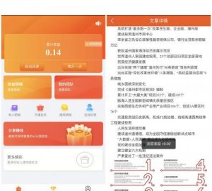 自动阅读挂机浏览文章赚钱投资理财分红广告机脚本机器人自动刷新闻赚钱自动刷广告源码