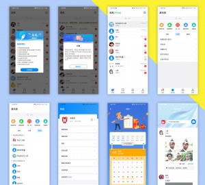风车IM即时通讯聊天系统源码_聊天APP_附APP_带安装教程