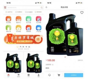 二开微信商城源码