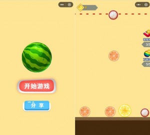 A1612微信游戏小程序源码-合成大西瓜小游戏(合成版)源码 附带流量主功能