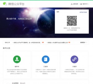 如何找到小程序二维码