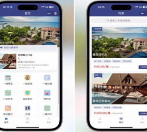 开源酒店民宿在线订房多门店酒店预约系统  前端uniapp 后端tinkphp