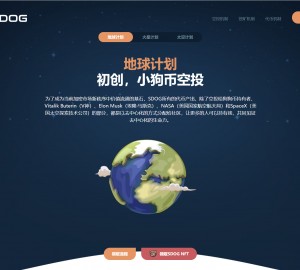 11月份新版盗U系统源码/空投授权/盗usdt/扫码转账授权/USDT空投/秒U系统源码