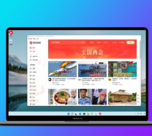 网页转电脑客户端源代码 网页生成exe客户端源代码 支持macOS，Windows和Linux