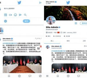 仿Twitter源代码 社交网络源代码 PHP源代码