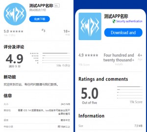2023最新APP下载单页源码 带管理后台 首发