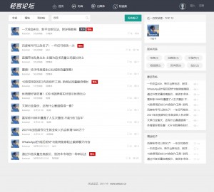 Thinkphp开发极简轻论坛源码（PC手机自适应）