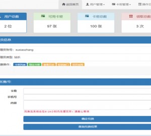 匿名信Ta表白祝福短信H5版匿名短信程序代码