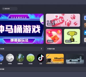 （单卖）2022原创自适应虚拟资源收费素材软件源码下载站，一对多聊天