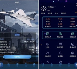 战机/舰艇全新UI区块链源码