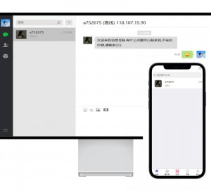 uni即时通讯h5+pc+双端源码带语音视频