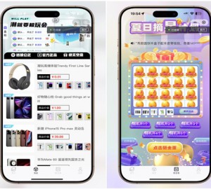 超玩会盲盒小程序砸金蛋带支付宝支付,前端uni后端Laravel,全开源源码