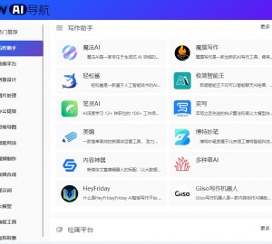 2025AI导航系统网站源码 AI站点分类 AI工具集合精选源码