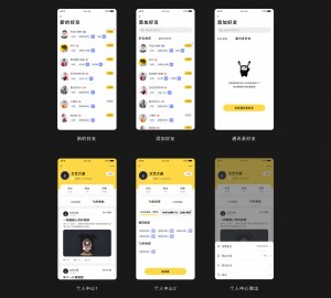 最新ONE兔v3.0版/婚恋/交友/社交APP/原生手机APP客户端源码 android+ios+H5后台完整版