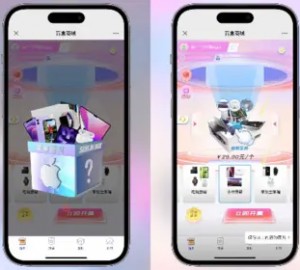 新修复粉色数码盲盒-站长亲测