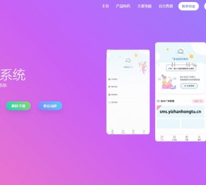 个性产品官方网站,产品推广宣传引导引流页面,团队工作室官方网站,好看官网展示单页面