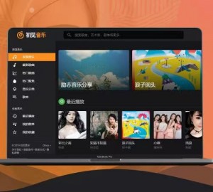 音乐网站源代码 音乐网站PHP源代码 音乐网站代码 音乐上传分享