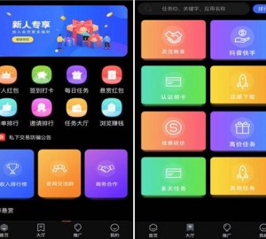 众人帮任务帮威客兼职双端网页端悬赏任务源码蚂蚁聊天抖音快手头条点赞三级分销