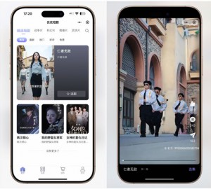  2024最新优优短剧saas版本源码